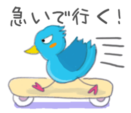 Warm feeling sticker sticker #1842704