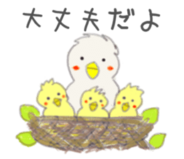 Warm feeling sticker sticker #1842705