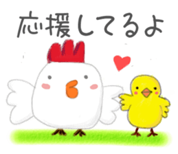 Warm feeling sticker sticker #1842707