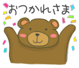 Warm feeling sticker sticker #1842708