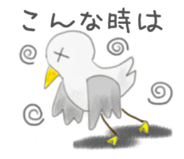 Warm feeling sticker sticker #1842711