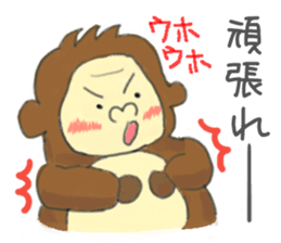 Warm feeling sticker sticker #1842718