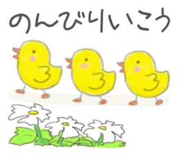 Warm feeling sticker sticker #1842720