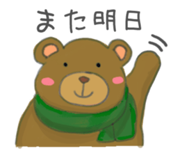 Warm feeling sticker sticker #1842730