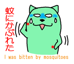 Sticker of the Yamaguchi dialect sticker #1843666