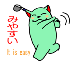 Sticker of the Yamaguchi dialect sticker #1843673