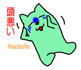 Sticker of the Yamaguchi dialect sticker #1843675