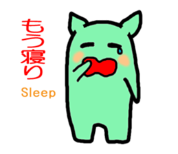 Sticker of the Yamaguchi dialect sticker #1843696