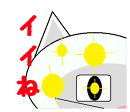 chick & cat sticker #1843788