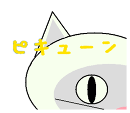 chick & cat sticker #1843789