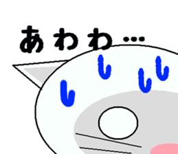 chick & cat sticker #1843791