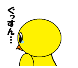 chick & cat sticker #1843796