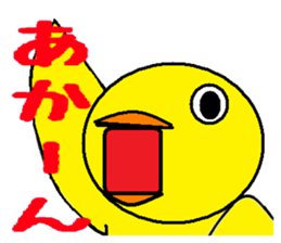 chick & cat sticker #1843799