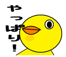 chick & cat sticker #1843801