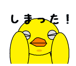 chick & cat sticker #1843802