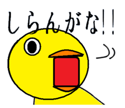 chick & cat sticker #1843803