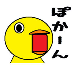 chick & cat sticker #1843805