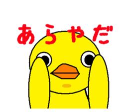 chick & cat sticker #1843809