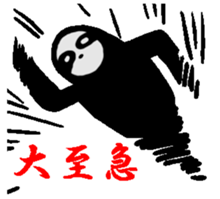 Sloth animal sticker sticker #1843943