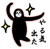 Sloth animal sticker sticker #1843962