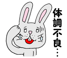 Negative rabbit Mary. sticker #1844081