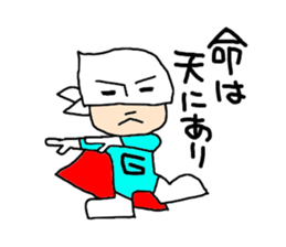 Plastic Bag Hero! sticker #1844520