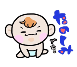 (B.B.B) Bokuwa.Baby.Boy  part3 sticker #1844547