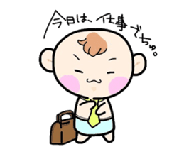 (B.B.B) Bokuwa.Baby.Boy  part3 sticker #1844549