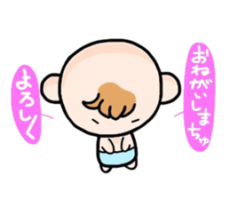 (B.B.B) Bokuwa.Baby.Boy  part3 sticker #1844552