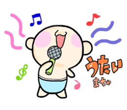 (B.B.B) Bokuwa.Baby.Boy  part3 sticker #1844569
