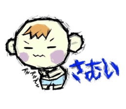 (B.B.B) Bokuwa.Baby.Boy  part3 sticker #1844573