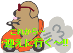 Tweet dog 2 sticker #1844821