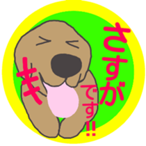 Tweet dog 2 sticker #1844822