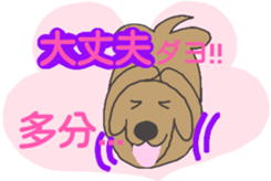 Tweet dog 2 sticker #1844853