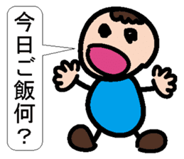 Sticker of mother and the son sticker #1844861