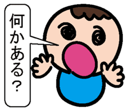 Sticker of mother and the son sticker #1844862