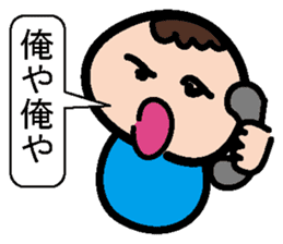 Sticker of mother and the son sticker #1844863