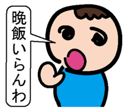 Sticker of mother and the son sticker #1844865