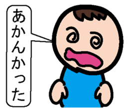 Sticker of mother and the son sticker #1844867