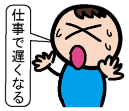 Sticker of mother and the son sticker #1844868