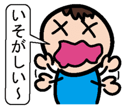 Sticker of mother and the son sticker #1844869