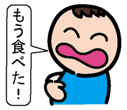 Sticker of mother and the son sticker #1844870