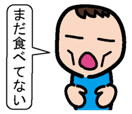 Sticker of mother and the son sticker #1844871