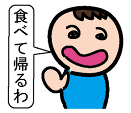 Sticker of mother and the son sticker #1844872