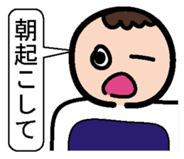 Sticker of mother and the son sticker #1844875