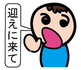 Sticker of mother and the son sticker #1844876