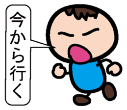 Sticker of mother and the son sticker #1844878