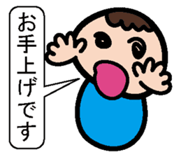 Sticker of mother and the son sticker #1844880