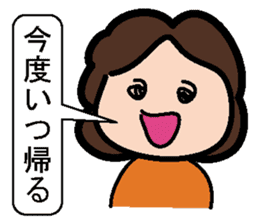 Sticker of mother and the son sticker #1844881