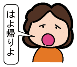 Sticker of mother and the son sticker #1844882